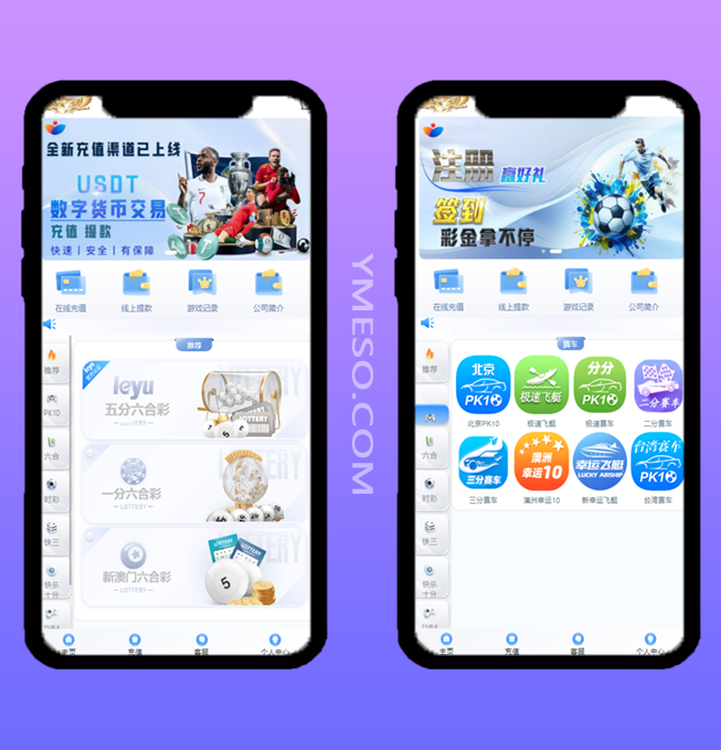 最新UI大富彩票网平台源码,大富时时彩系统源码完整版,官方玩法加信用盘玩法
