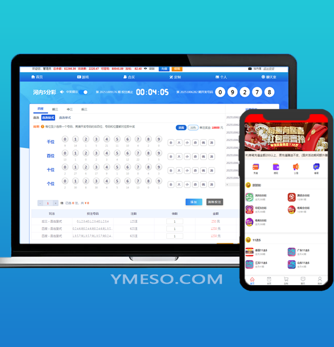 最新vue语言开发合买彩票源码,时时彩合买平台,含有im聊天功能