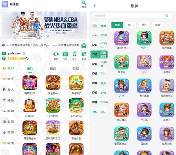 Vue源代码彩票娱乐城源码,菠菜真人综合盘系统搭建,系统彩票+活动返水+聊天室28游戏+IM即时通讯+合买跟单