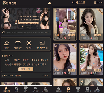 彩票二开约炮系统源码,韩语约炮任务平台源码,韩国空降约炮同城任务源码,系统彩+带控+前端vue